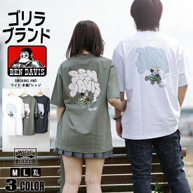 BEN DAVIS ベンデイビス ゴリラ Tシャツ ストリート ワイド 半袖 スモーキング 4WD 発泡プリント ユニセックス 25580010
