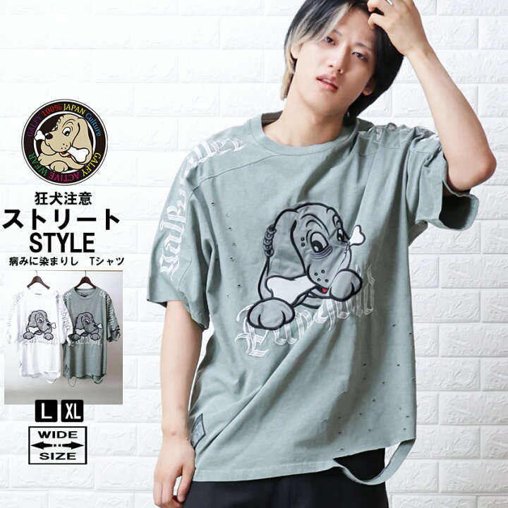 楽天市場】GALFY ガルフィー 半袖Tシャツ ストリート 犬 病みに染まり 