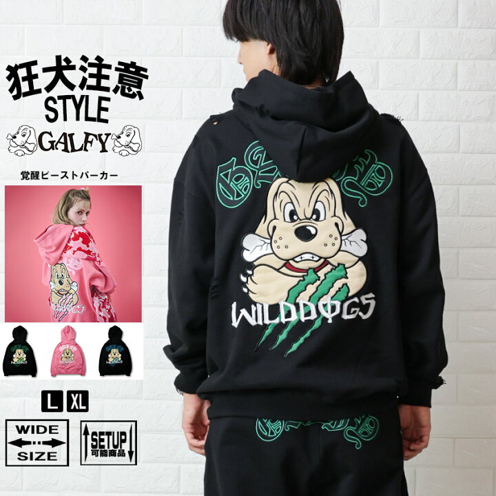 楽天市場】【20日限定 10％OFFクーポン】GALFY ガルフィー パーカー 