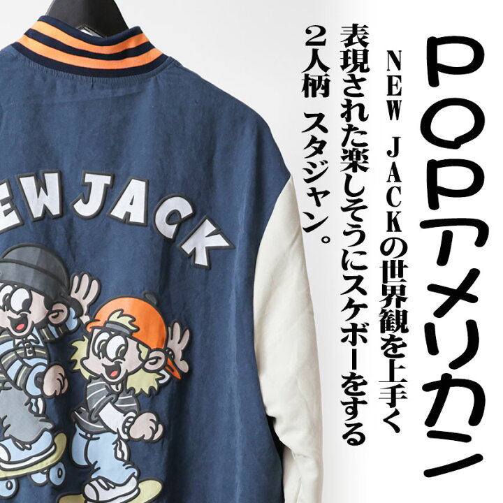 楽天市場】【今使える割引11％OFFクーポン】【15％OFF】NEWJACK 