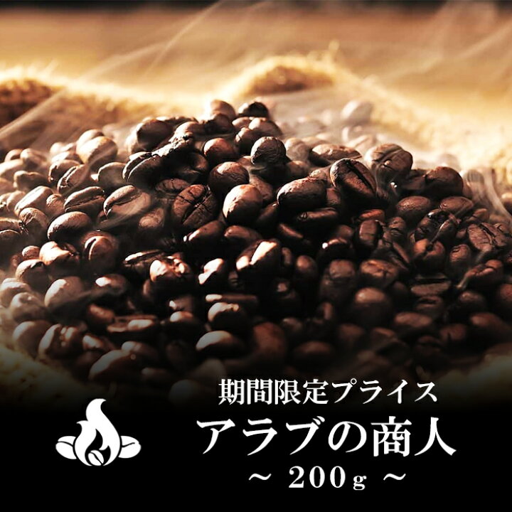 198円 【美品】 キリマンジャロAA 生豆時200g 198円 【美品】 キリマンジャロAA 生豆時200g