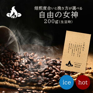 yIWiuhzȐ_(200g) R[q[  ubN JtFI w ݔ  ACXR[q[ GXvb\   ACX R[q[ [X^[  