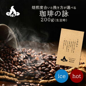 yIWiuhz̉r(200g) R[q[  ubN JtFI w ݔ  ACXR[q[ GXvb\   ACX R[q[ [X^[   