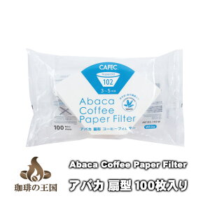 yz֔izAoJ^R[q[tB^[3`5tpi100jF R[q[ tB^[ ^ J^ ` 100