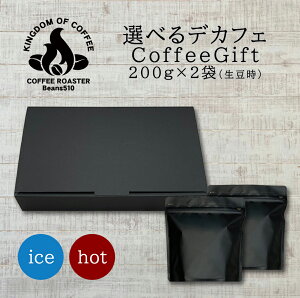 fJtFR[q[ Mtg NX}X ΕyzIׂfJtFZbg(200g/×2)