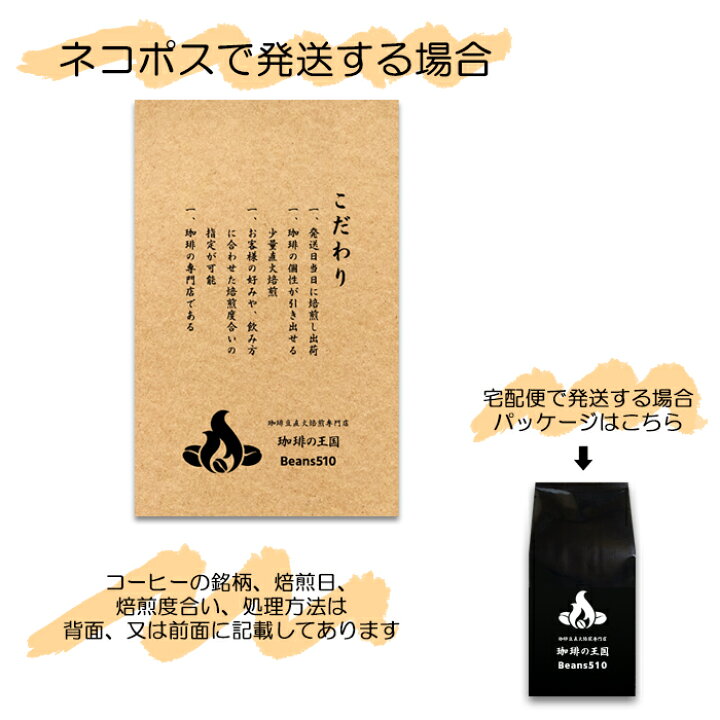 楽天市場】キリマンジャロAA(200g/生豆時) コーヒー豆 おいしい ブラック カフェオレ 焙煎指定 飲み比べ 美味しい アイスコーヒー エスプレッソ 珈琲 豆 アイス コーヒー ロースター 生豆 焙煎 珈琲豆 : 珈琲の王国Beans510 楽天市場】キリマンジャロAA(200g/生豆時) コーヒー豆 おいしい ブラック カフェオレ 焙煎指定 飲み比べ 美味しい アイスコーヒー エスプレッソ 珈琲 豆 アイス コーヒー ロースター 生豆 焙煎 珈琲豆 : 珈琲の王国Beans510