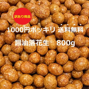 おつまみ ギフト 1000円の人気商品 通販 価格比較 価格 Com おつまみ ギフト 1000円の人気商品 通販 価格比較 価格 Com