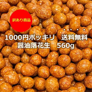 おつまみ ギフト 1000円の人気商品 通販 価格比較 価格 Com