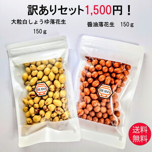 󂠂Zbg 嗱傤䗎Ԑ150g ݖԐ150g  󂠂 ƈ  ܂ َq َq َq َq ibc  XC[c َq   ݖ 傤 