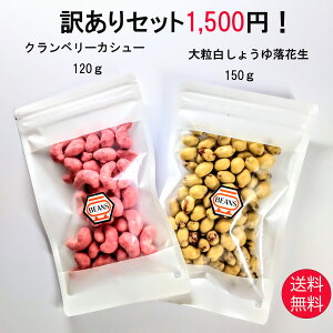 󂠂Zbg Nx[JV[120g 嗱傤䗎Ԑ150g  󂠂 ƈ  ܂ َq َq َq  XC[c َq َq ibc   JV[ 