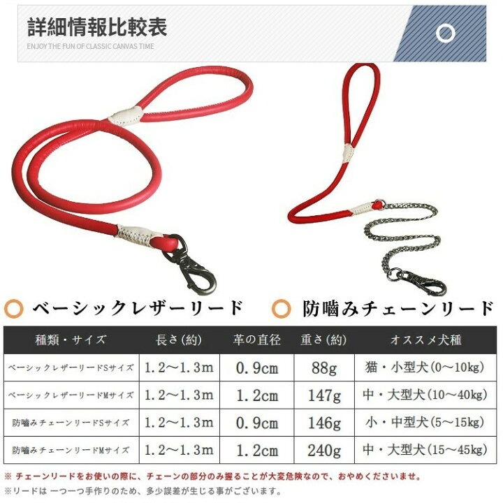 楽天市場 犬 リード 犬用リード 防噛み おしゃれ かわいい 散歩 犬用 小型犬 訓練 トレーニング チェーンリード 犬のリード 犬リード 革 皮 レザー 大型犬 中型犬 丈夫 Beanspet 楽天市場店