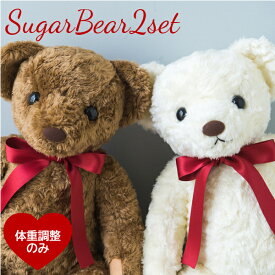 楽天市場 ウェイトベア 2体セットの通販