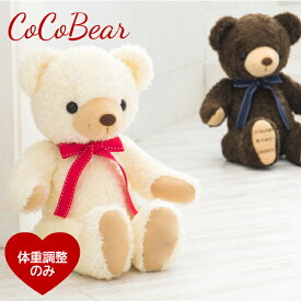 楽天市場 ウェイトベア 2体セットの通販