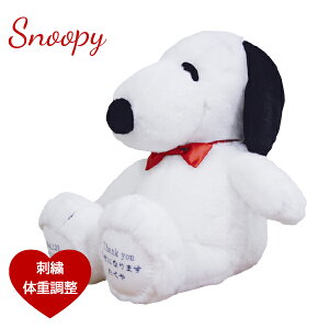 スヌーピー ベルの人気商品 通販 価格比較 価格 Com
