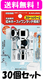 yzJN_C@@pjbviXgbp[tj 772-540(772-530pi)@30Zbg / ЏoׁyP[X̔z