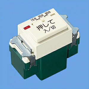 �y�䂤�p�P�b�g���������z�p�i�\�j�b�N WN5293K ���� �������C�X�C�b�`(90���E30���E15��)(5�`50W�p) / Panasonic