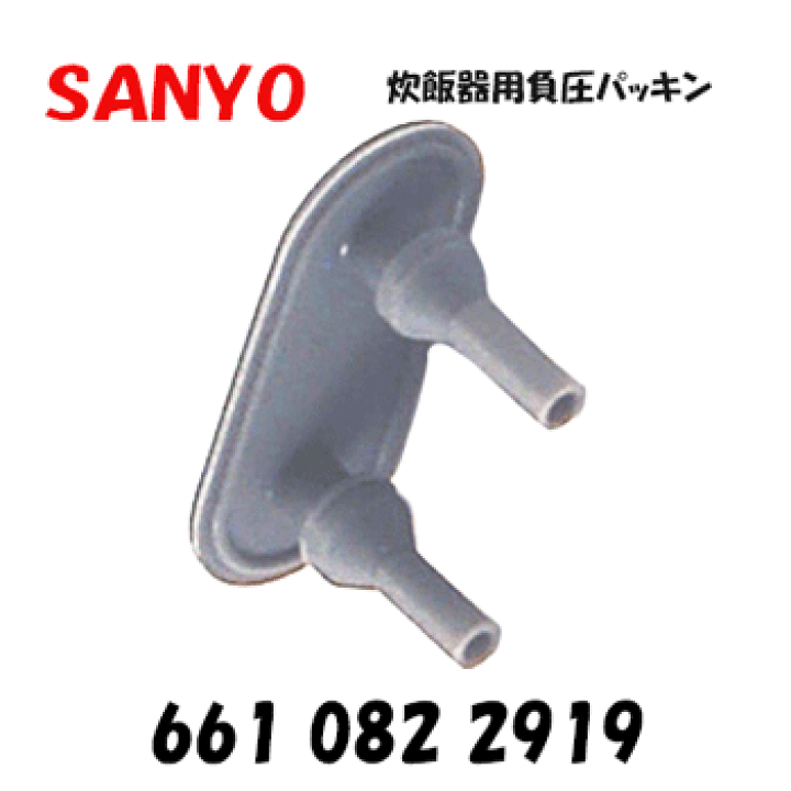 楽天市場】【あす楽宅配便】または【追跡付きメール便】6610822919 旧