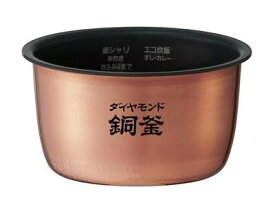 【土日もあす楽対応♪】【送料無料】パナソニック ARE50-F84 IHジャー炊飯器SR-HB184用内なべ ※1升用 / 炊飯ジャー 内釜 純正品 炊飯器部品 Panasonic (沖縄は送料無料対象外)