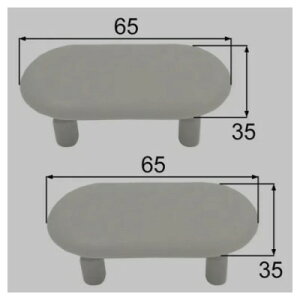 【メール便送料無料】【2個セット♪】LIXIL・INAX 213-1019 便座ゴム足(縦35mm×横65mm) / リクシル イナックス トイレ部品