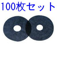【ゆうパケット送料無料】リンナイ DPF-100 衣類乾燥機 交換用フィルター 100枚入 / 純正品 交換用フィル…