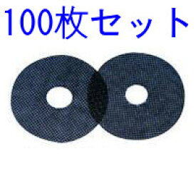 【ゆうパケット送料無料】リンナイ DPF-100 衣類乾燥機 交換用フィルター 100枚入 / 純正品 交換用フィルター 紙フィルター (沖縄は送料無料対象外)