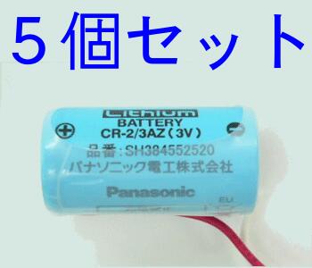 パナソニック SH384552520 好評 住宅用火災報知器 トレンド Panasonic 交換用リチウム電池