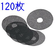 【メール便送料無料】【2個セット♪】パナソニック ANH3V-1600 衣類乾燥機 紙フィルター 120枚(60枚×2セ…
