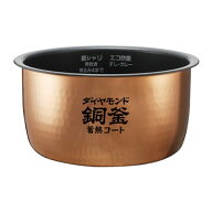 【ゆうパック送料無料】パナソニック ARE50-J58 IHジャー炊飯器用内なべ ※5.5合用 / 炊飯ジャー 内釜 純…