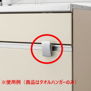 Tcp 50 タオルクリップ その他の住宅建材 通販 価格比較 価格 Com