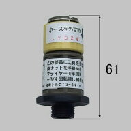 【ゆうパケット送料無料】LIXIL INAX A-4284-10 カプラー式逆止弁ソケット / リクシル イナックス キッチ…