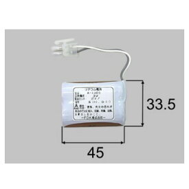 【ゆうパケット送料無料】【正規品】LIXIL・INAX A-4305 リチウム電池トイレ部品 自動水栓用