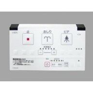 【ゆうパケット送料無料】LIXIL INAX 354-1484-SET リモコン トイレ部品 / リクシル イナックス (沖縄は…