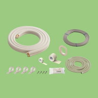 【ゆうパック送料無料】関東器材 エアコン用 配管セット 3P-203SP 2分3分ペアタイプ（電線入り・部品入り…