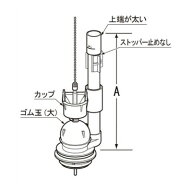【ゆうパック送料無料】LIXIL・INAX TF-2820C(243) アメージュC・コンパクトリトイレ フロート弁 / リク…