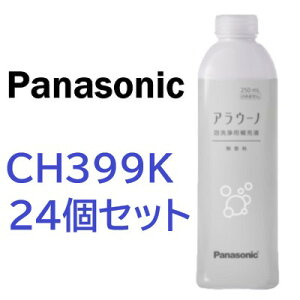 y䂤pbNzy24{Zbgzpi\jbN CH399K AE[mtH[ Ȃ[[tE] 24Zbg / CH399pi i Panasonic 󒼓\蔭 (͑ΏۊO)