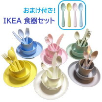 楽天市場】KAHLA（食器セット｜キッズ用食器）：食器・カトラリー 
