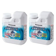 【ゆうパック送料無料】【2個セット】パナソニック N-W2 ドラム式洗濯機用洗濯槽クリーナー(塩素系) 2個…