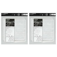 【ゆうパック送料無料】【2セット】パナソニック FY-FTT251 換気扇交換用フィルター25cm用 2枚入×2セッ…