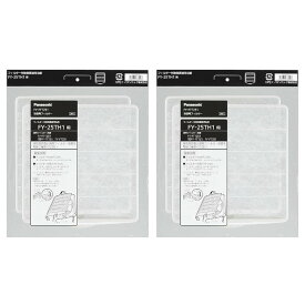【ゆうパック送料無料】【2セット】パナソニック FY-FTT251 換気扇交換用フィルター25cm用 2枚入×2セット (合計4枚) / Panasonic FY-FTT25の後継品 (沖縄は送料無料対象外)