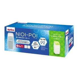 【ゆうパック送料無料】Aprica NIOI-POI×におわなくてポイ共通カセット 6個パック ニオイポイ カートリッジ/ アップリカ (沖縄は送料無料対象外)