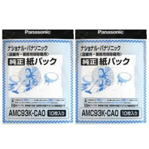 yyyΉzyzy2Zbgzpi\jbN AMC93K-CA0 Xܗp,Ɩp|@p pbN 10 / Panasonic (͑ΏۊO)