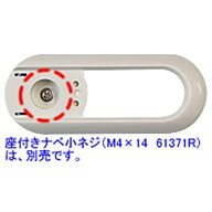 【メール便送料無料】ノーリツ SGS7Y6R レバーハンドル (TH32500R＃NW1)