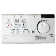 【ゆうパック送料無料】LIXIL INAX 354-1282A リモコン トイレ部品 / リクシル イナックス (沖縄は送料無…