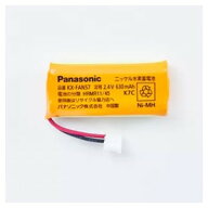 【メール便送料無料】パナソニック KX-FAN57 純正 コードレス子機用電池パック / Panasonic