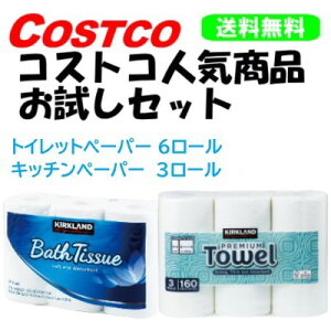 y䂤pbNzRXgRlCiZbg J[Nh gCbgy[p[(6[){Lb`y[p[(3[) / KIRKLAND COSTCO oXeBbV@y[p[^I (͑