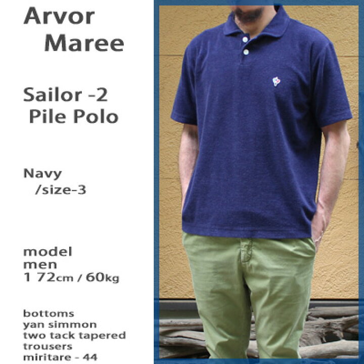 楽天市場】Arvor Maree men Sailor 2 Pile Polo / shirts short sleeve 
