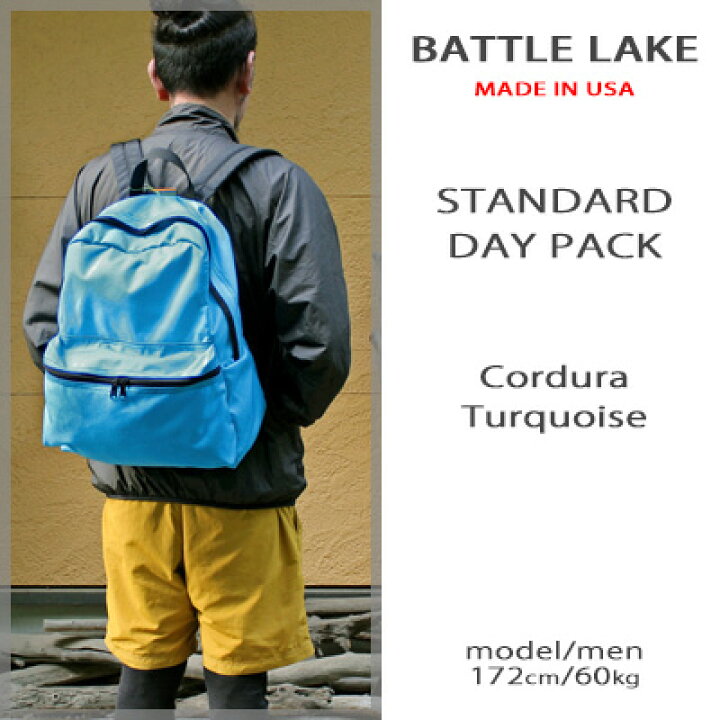 楽天市場】Battle Lake Standard Day Pack / backpack cordura nylon 