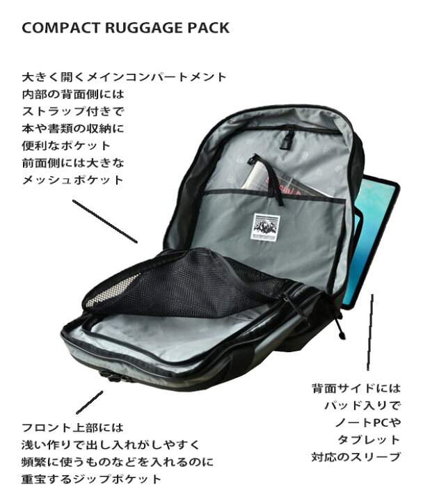 楽天市場】Mt.Rainier Design Compact Ruggage Pack / back pack sixty 