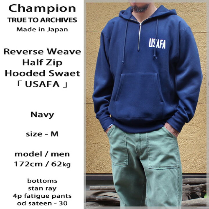 楽天市場】Champion True To Archives Half Zip Hooded Swaet 「 USAFA 
