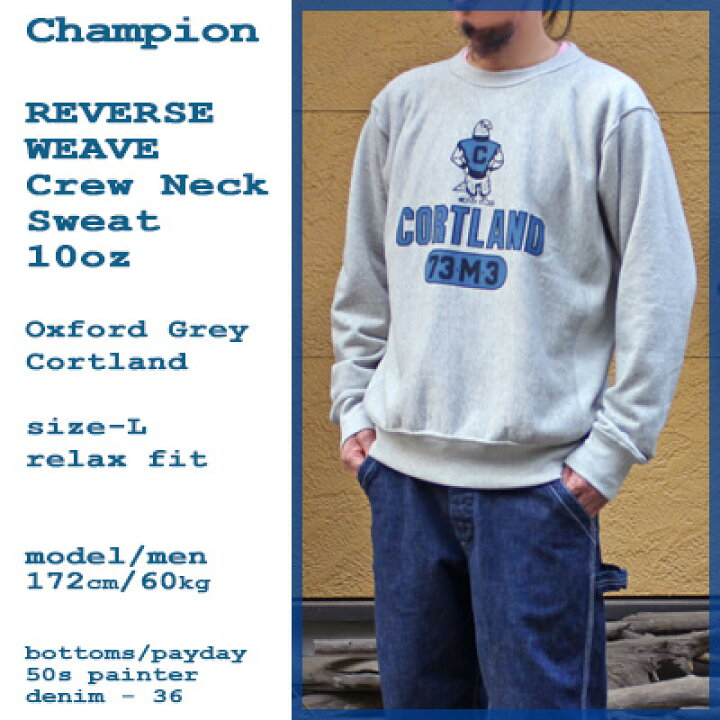 楽天市場】Champion REVERSE WEAVE Crew Neck Sweat / CORTLAND print 